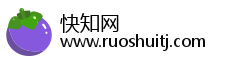 快知网